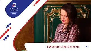 Как обрезать видео в ютубе