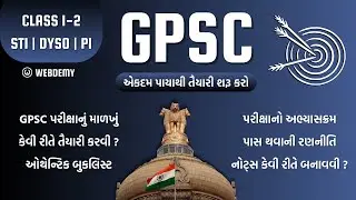 GPSC for beginner's | Syllabus | Strategy | Booklist | #gpsc #dyso #sti