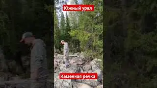#южныйурал