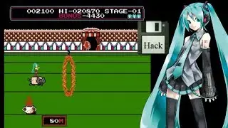 [NES Hack]Hatsune Miku (Circus Charlie)