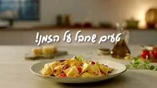 פסטות שטראוס