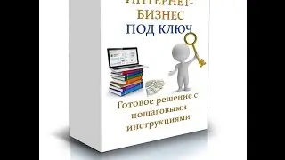 AIOP Презентация. Рассыльщик писем. Конструктор сайтов.