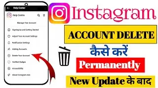How To Delete Instagram Account |  Instagram Account Permanent Delete Kaise Kare 2024