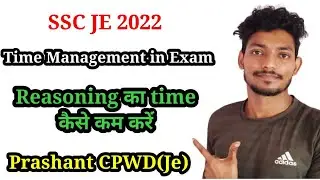 Ssc je Time management strategy || Study competitors |