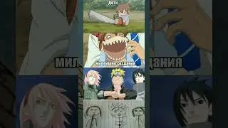 #anime #рек #naruto