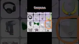 #скин для девочек в брукхейвен рп #и я жевая!!!!