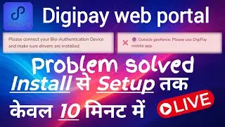 DigiPay outside geofence solution - bio authentication device problem - biometric device not connect