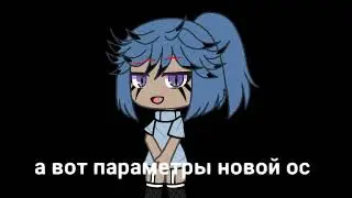 /я вернулась/ параметры новой ос/