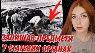 Найганебніша справа Кореї \ Лі Чун Чже
