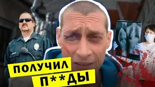 Нападение на Толю Солому