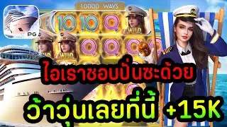 สล็อตpg สล็อตแตกง่าย สล็อต แตกหนัก ทุนน้อย  #ของแทร่