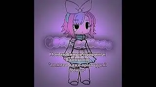 🎐 :: я живая (к сожалению)