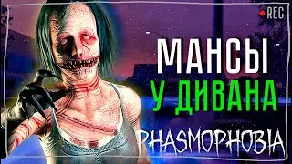 ФАЗМА С ОЛЕГОМ №2 ► ФАЗМОФОБИЯ СОЛО КОШМАР | PHASMOPHOBIA