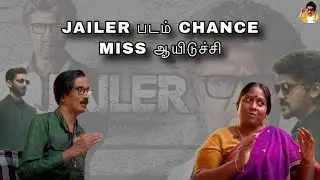 Jailer- படத்துல நடிக்க  Nelson கூப்பிடுவார்னு எதிர்பார்த்தேன் ! Deepa Shankar | Rajinikanth