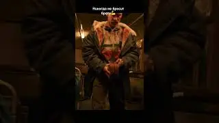 5 серия 🥺 