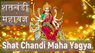Chandi Homa and Durga Saptashati (Shat Chandi Maha Yagya) 9 Days - नवदिवसीय शतचंडी महायज्ञ हरिद्वार