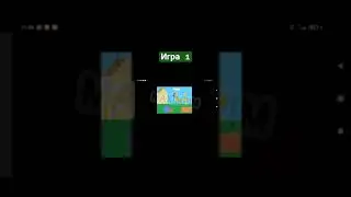 1 игра, construct 3 . Моя игра. Видео моë