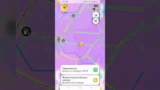 ❗ Почему не поступают заказы ⁉️