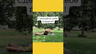 Видео-тренировка для подтягивания внутренней поверхности бёдер