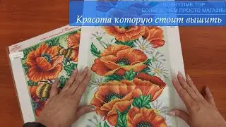 Распаковка новинок, схемы для вышивки бисером, органайзеры для бисера.