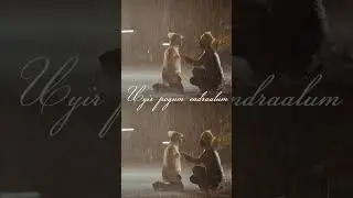Unakaga Varuven 