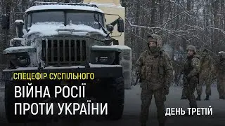 Війна Росії проти України: обстріли житлових кварталів та вибухи в Одесі | 26 лютого | Денний випуск