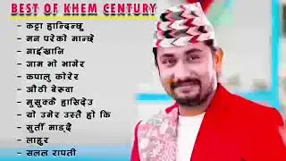 Khem Century Superhit Dancing Song Collection 2080 2024   Khem Century Latest Nepali Songs Jukebox