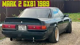 Руководство эксперта: как вернуть к жизни Toyota Mark 2 GX81