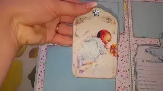 Скрапальбом для мальчика