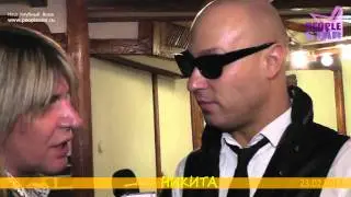 Певец Никита в 