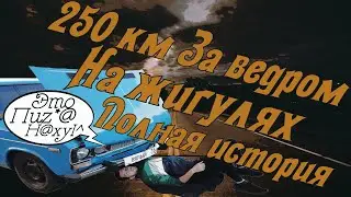 Покупаем авто жигули ВАЗ 2106 за 20000 рублей, на что стоит обратить внимание при выборе машины