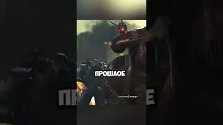 Черные Щиты 