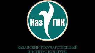 Круглый стол 