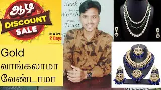#best sale