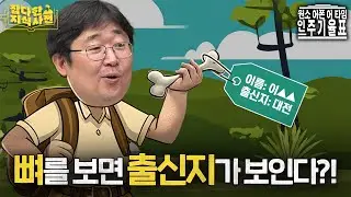 대한민국의 성장과 아이티의 독립에 기여한 스트론튬🇰🇷🇭🇹
