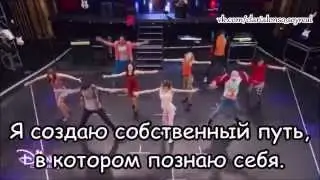 Violetta 3 - Supercreativa (С русскими субтитрами)