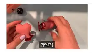 러브센스 