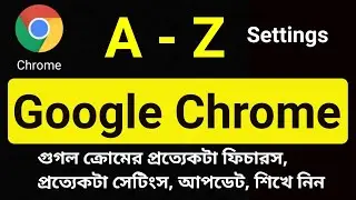 Google Chrome এর A to Z all Settings & Features in Bangla | tips and tricks hidden useful update