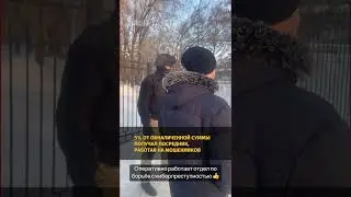 В Костанае у помощника мошенников при задержании изъяли 1,9 млн тенге. # #костанай #kostanay