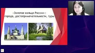Экскурсионные туры по Золотому кольцу  Россия