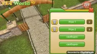 Питомник для животных