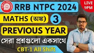 🔥RRB NTPC Previous Year Question Paper-3 | RRB NTPC New Vacancy 2024 | NS Career Academy