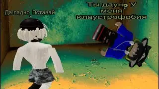 Пхобии)