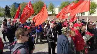 1 МАЯ отметили воронежские коммунисты
