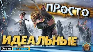 Мои ИДЕАЛЬНЫЕ ПЯТЬ отрядов в игре Rise of Kingdoms