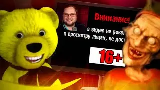 😲 Опа, Куплинов в September 7th | FNAF PLAY
