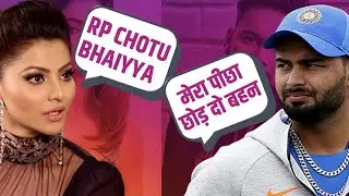 Urvashi Rautela Interview About Rishabh Pant | RP |