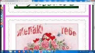Как добавить плейкаст в одноклассники
