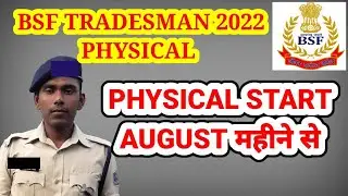 Bsf tradesman Recruitment 2022// Starts from August