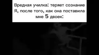 Кремируйте её быстрее💀